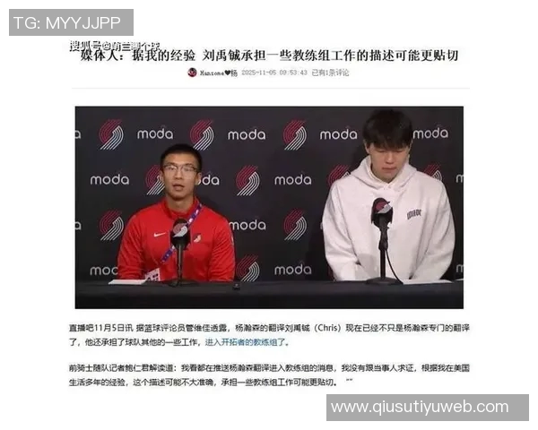 全球巨星杨瀚森的影响力超越球场引发媒体热议 全球巨星杨瀚森的影响力超越球场引发媒体热议