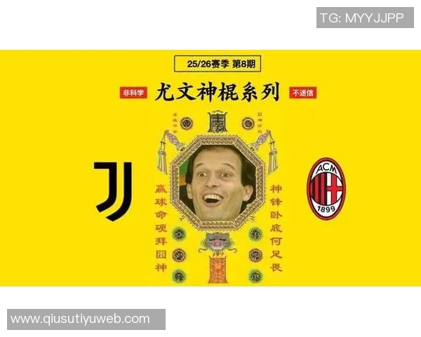 尤文或放弃戴维阿莱格里希望米兰引进他 尤文或放弃戴维阿莱格里希望米兰引进他