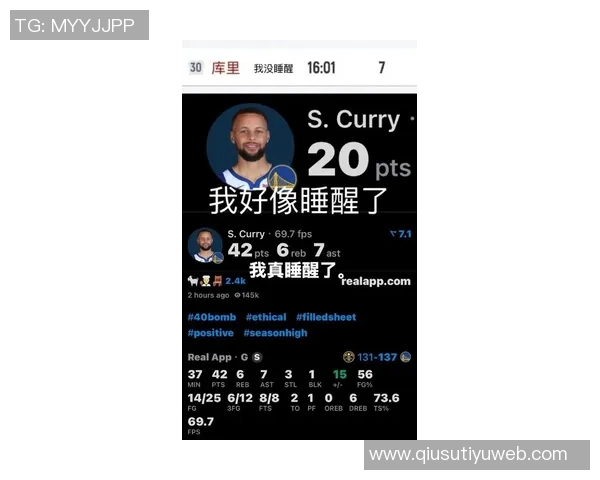 库里全明星表现引发争议KD调侃背后更想突出其远射实力